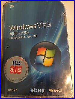 Microsoft Windows Vista Business Full Retail Box Edition Chinese